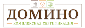 Сертификация продукции и услуг в Анжере-Судженске. Полный комплекс услуг по выгодным ценам. 2026
